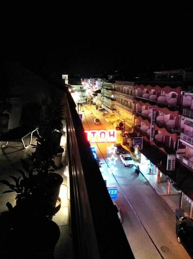 Filoxenia * Paralia Katerinis