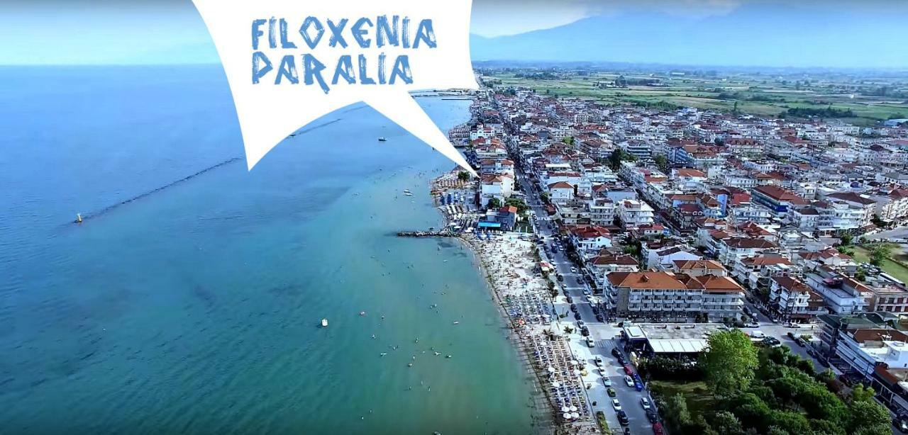 Filoxenia Paralia Katerinis